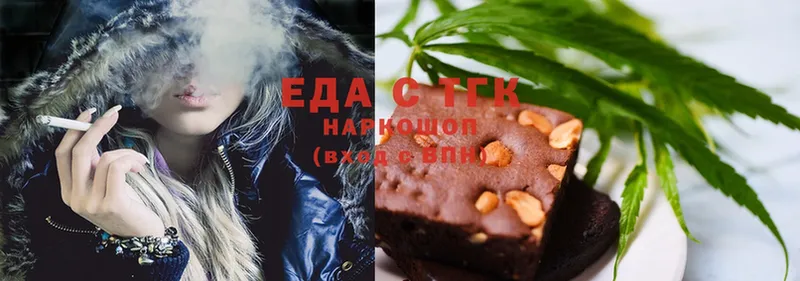 Cannafood марихуана  магазин    Верхняя Салда 