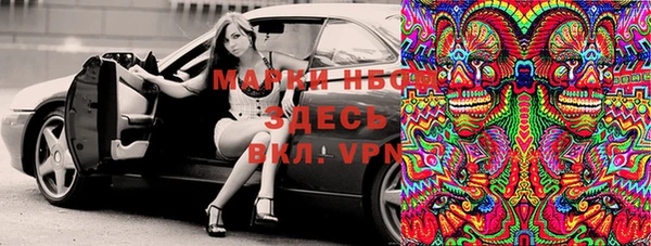 марки lsd Алексеевка