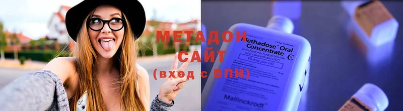 blacksprut ССЫЛКА  где найти наркотики  Верхняя Салда  МЕТАДОН белоснежный 