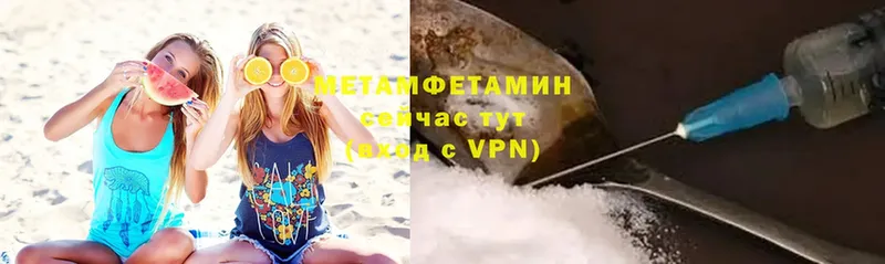 OMG маркетплейс  площадка телеграм  Верхняя Салда  Метамфетамин Methamphetamine  где купить наркотик 